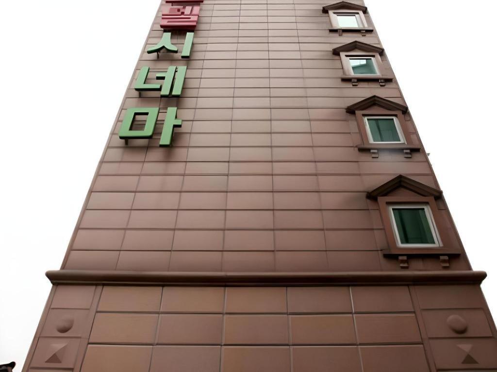 Hotel Cinema Seoul Exterior photo