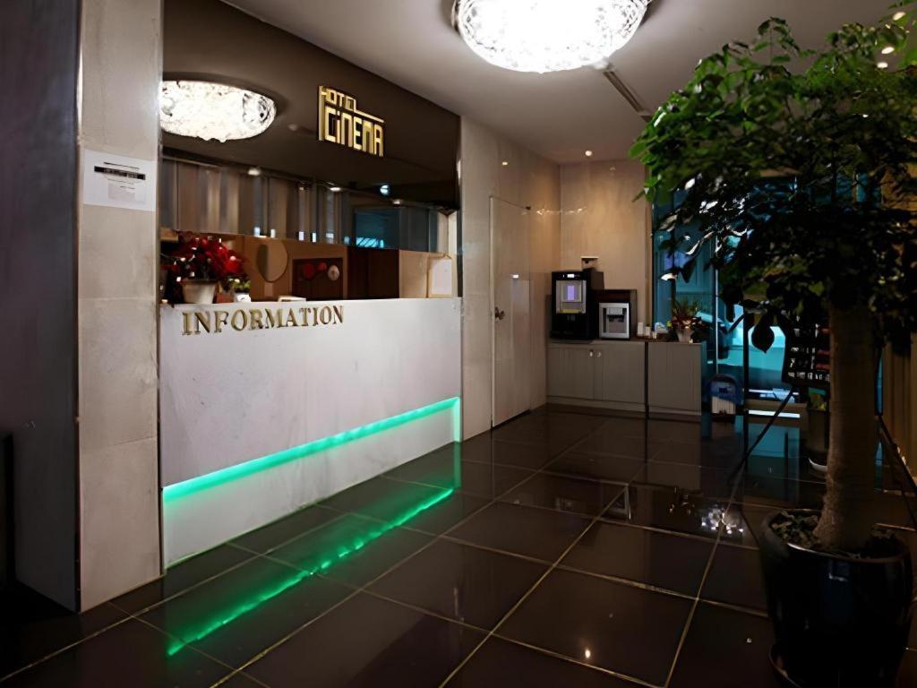 Hotel Cinema Seoul Exterior photo